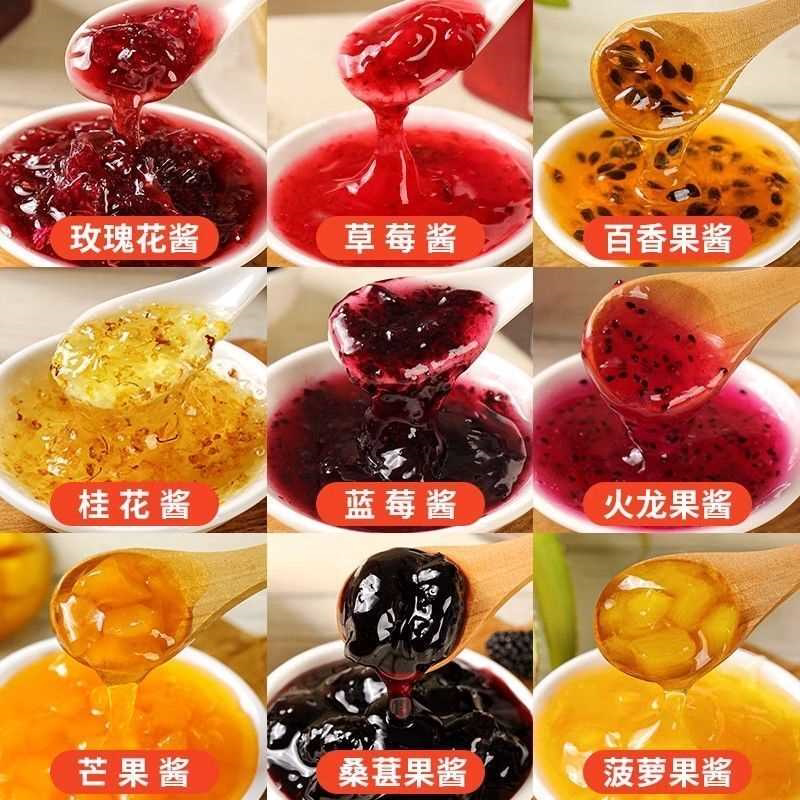 果酱百香果芒果酱草莓蓝莓商用涂抹面包钵仔糕奶茶店冰粉专用配料