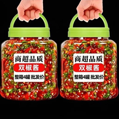 【特价】青红剁椒酱香辣下饭拌面凉拌调味酱拌菜双色辣椒酱瓶装