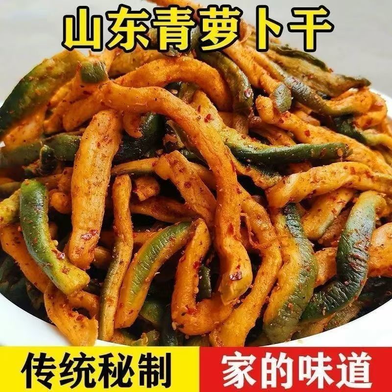 咸菜自制泡菜山东特产传统手工腌制五香青萝卜干酱菜