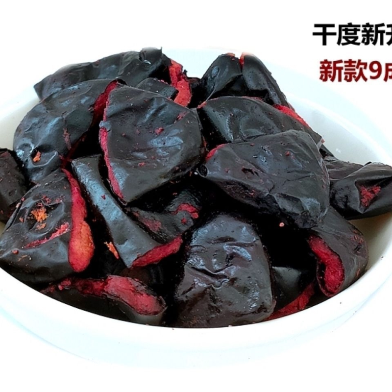 【瓶装+今年新货】乌榄角黑橄榄肉广西特产榄角下饭菜农家黑榄角