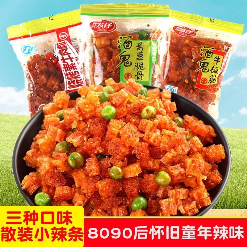 青豆脆骨麻辣条网红小吃散装整箱250克儿时怀旧辣条零食礼包