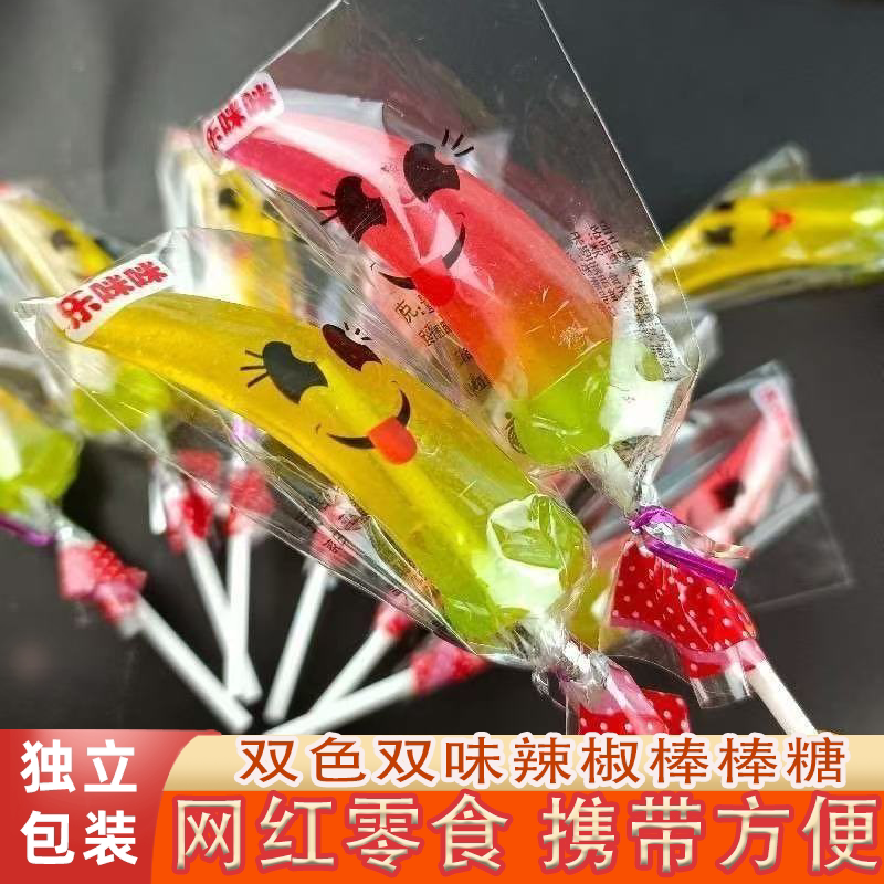 水晶棒棒糖辣椒立体糖果8090怀旧棒棒糖好吃独立包装休闲解馋零食
