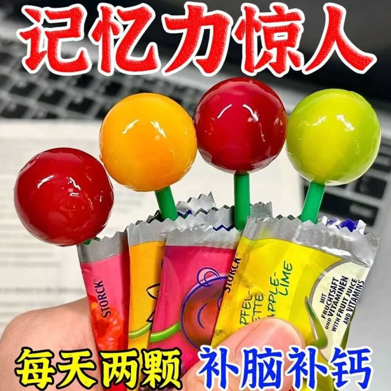 【补脑+高钙】正品DHA藻油核棒棒糖儿童学生青少年记忆力奶酪零食