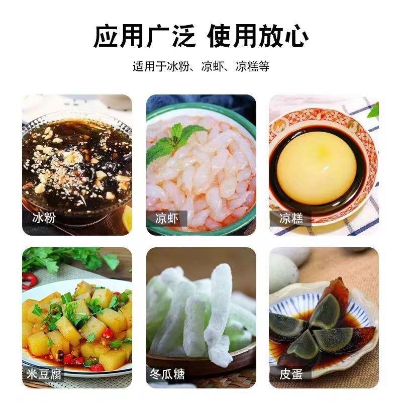 可食用石灰粉家用石灰粉食用食品级石灰粉冰粉槐花粉凉粉凉虾专用