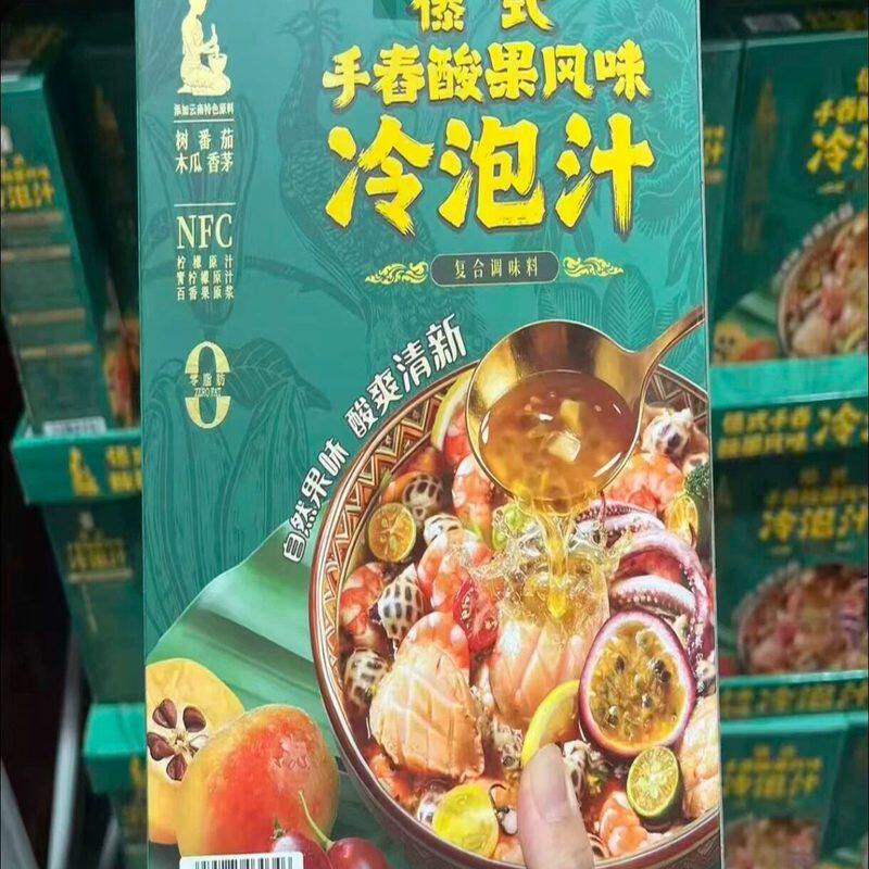 山姆MM傣式手舂酸果风味冷泡汁酸辣凉拌汁海鲜捞汁代购官方旗舰店
