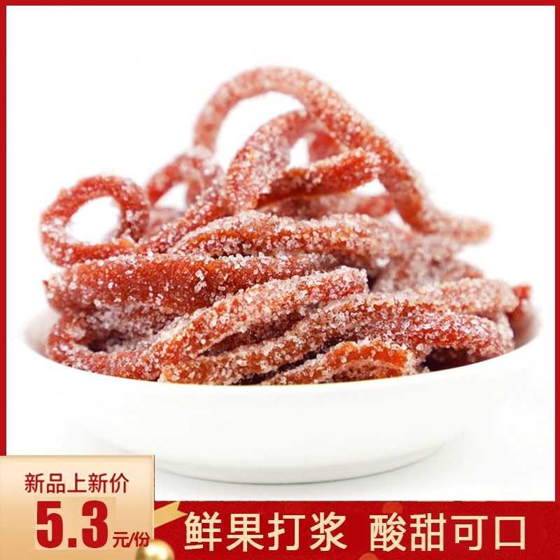 雪花山楂条片卷干散装小包装手工山楂制品批儿童零食休闲食品100g