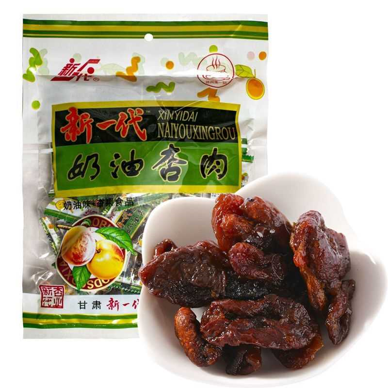 新一代奶油杏肉甘草杏肉杏干酸甜杏脯怀旧甘肃特产小吃零食