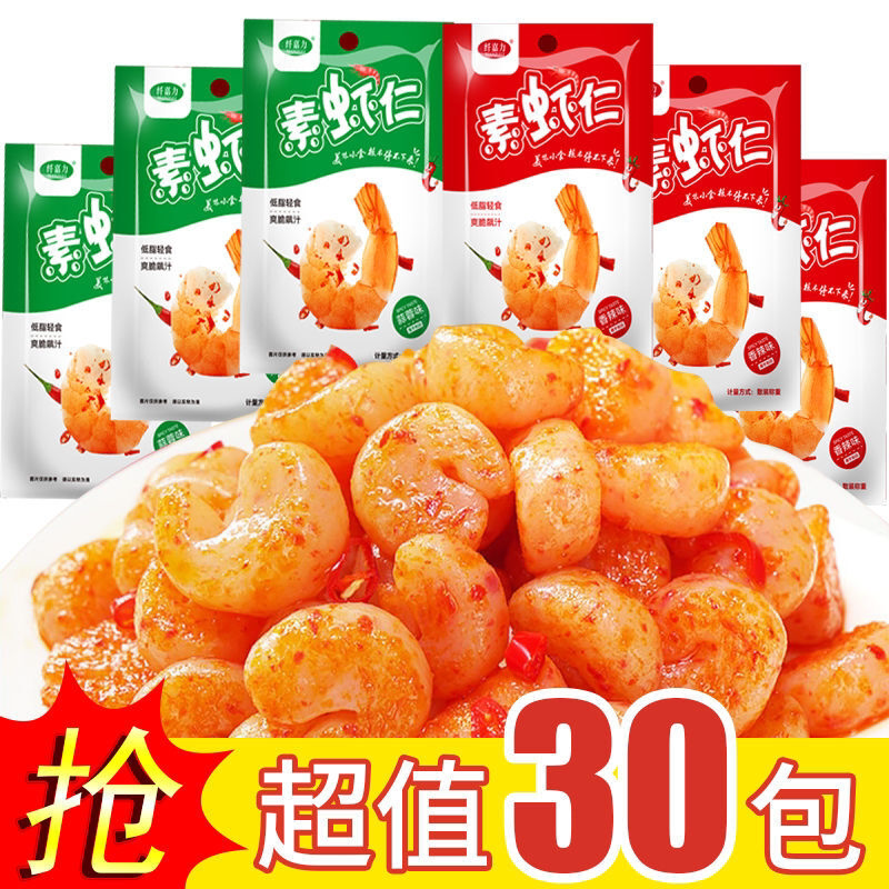 魔芋素虾仁开袋即食香辣蒜蓉魔芋丝解馋小零食辣条小包装休闲食品