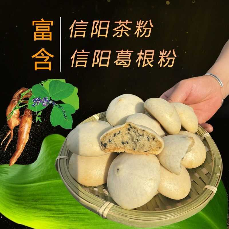 河南特产信阳葛根茶饼毛尖风味茶酥茶糕下午茶点心办公室零食礼盒