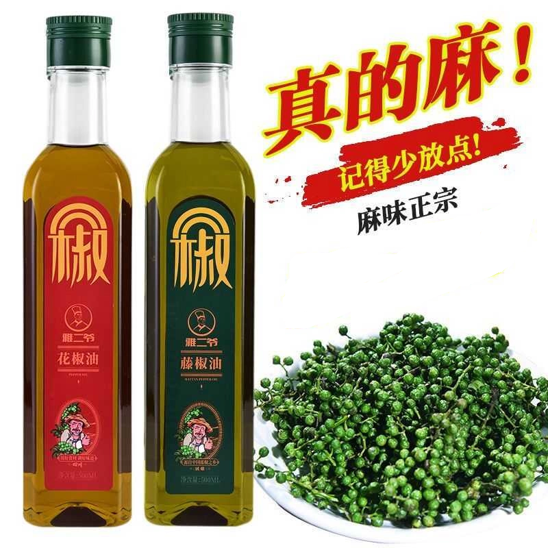 花椒油藤椒油麻油特麻四川正宗特麻青花椒油凉拌调料香味浓郁增香