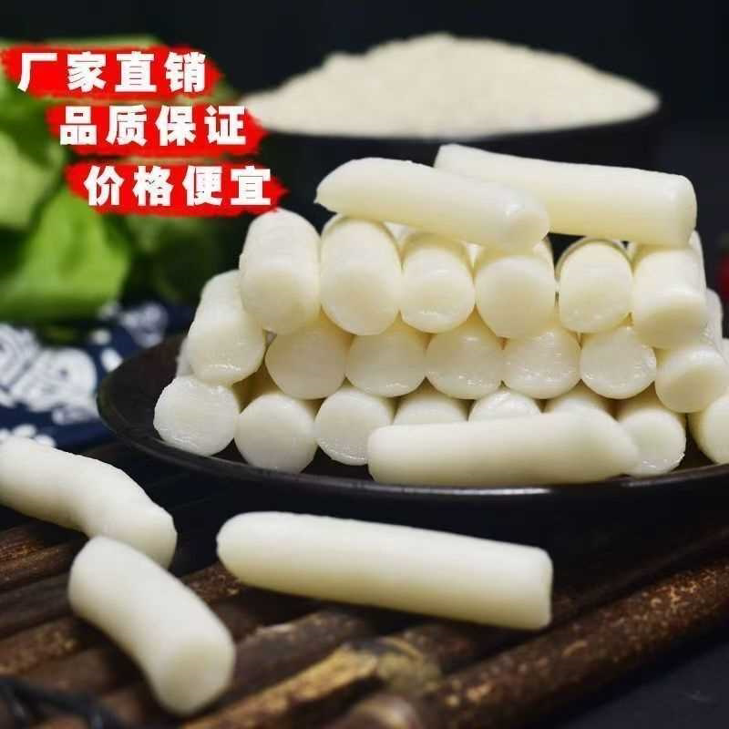 手指年糕条韩式炒年糕火锅年糕糯米年糕辣炒年糕条小包装食用方便