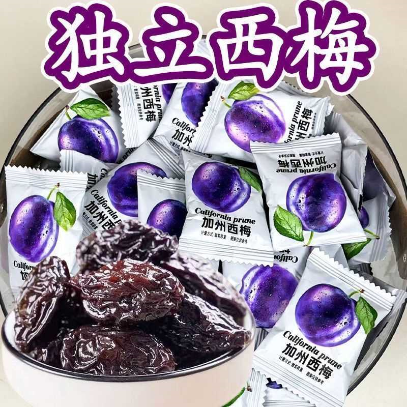 新疆西梅干肠道清道夫排便低脂独立包装休闲零食果脯蜜饯酸甜果干