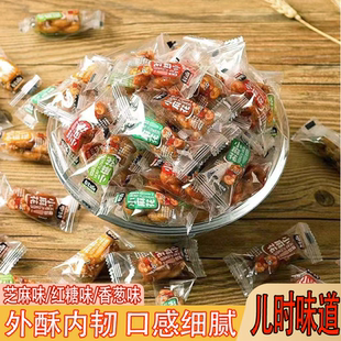 亨特5斤小麻花小独立包装红糖味甜咸适中办公室解馋休闲零食200.g