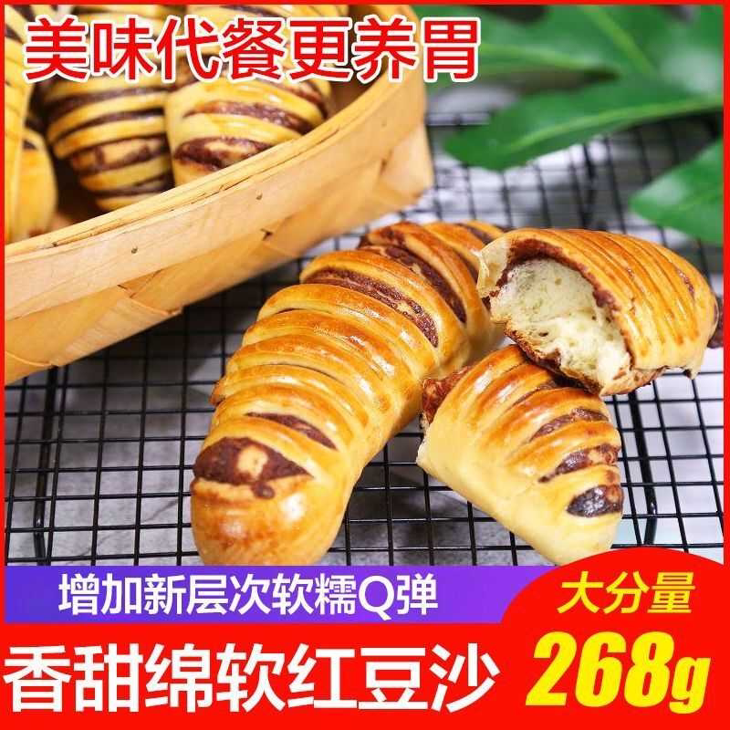 豆沙蛋奶西饼老式面包红豆味蛋豆豆沙馅手撕休闲零食独立批发价