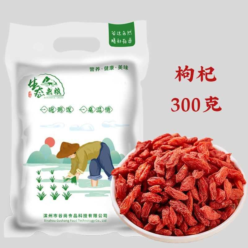 熟黄豆燕麦米低温烘焙现磨豆浆原料五谷杂粮早餐小吃饭店用红枣圈