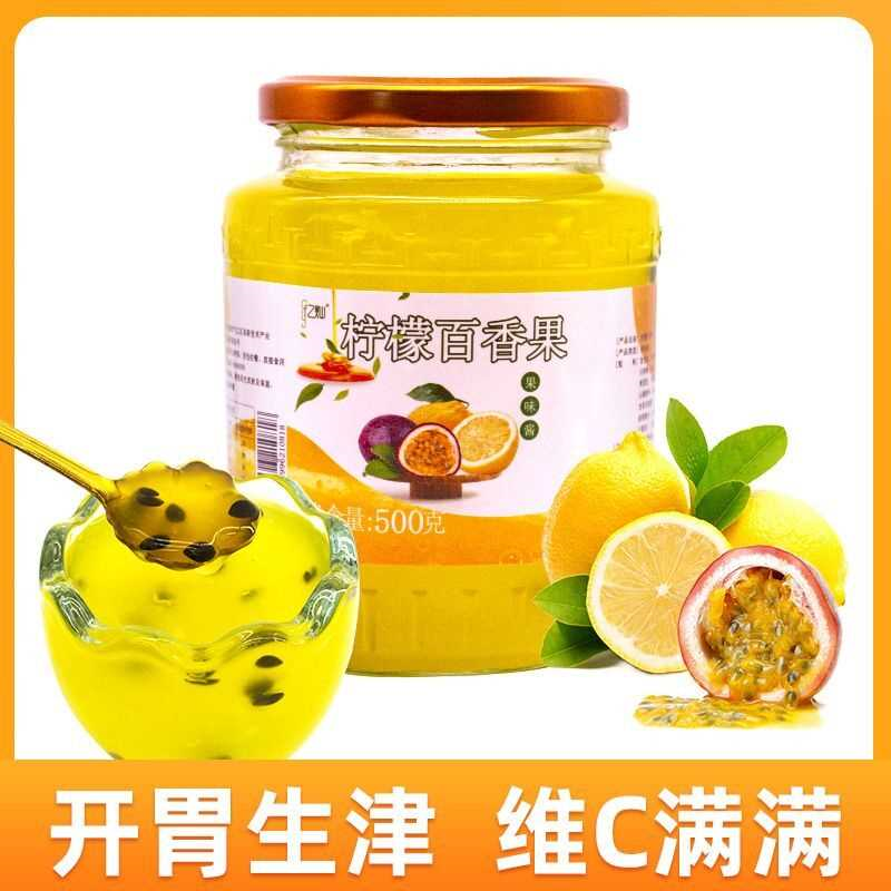 柠檬百香果蜂蜜柚子茶酱500g茶包泡水喝的东西冲泡饮品草莓水果茶