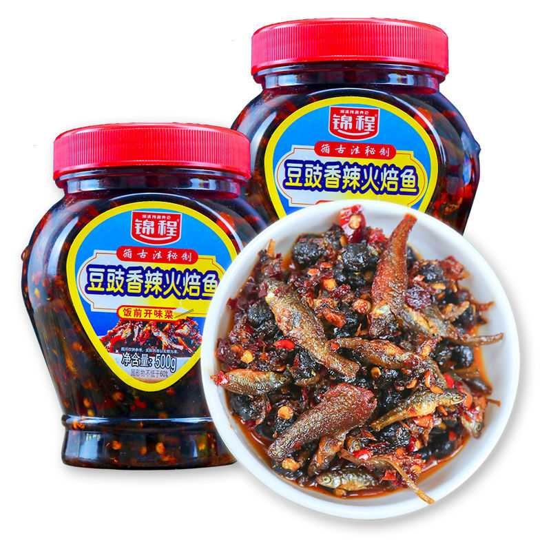 湖南特产锦程豆豉香辣火焙鱼瓶装毛毛鱼仔下饭菜柴火小鱼干火培鱼