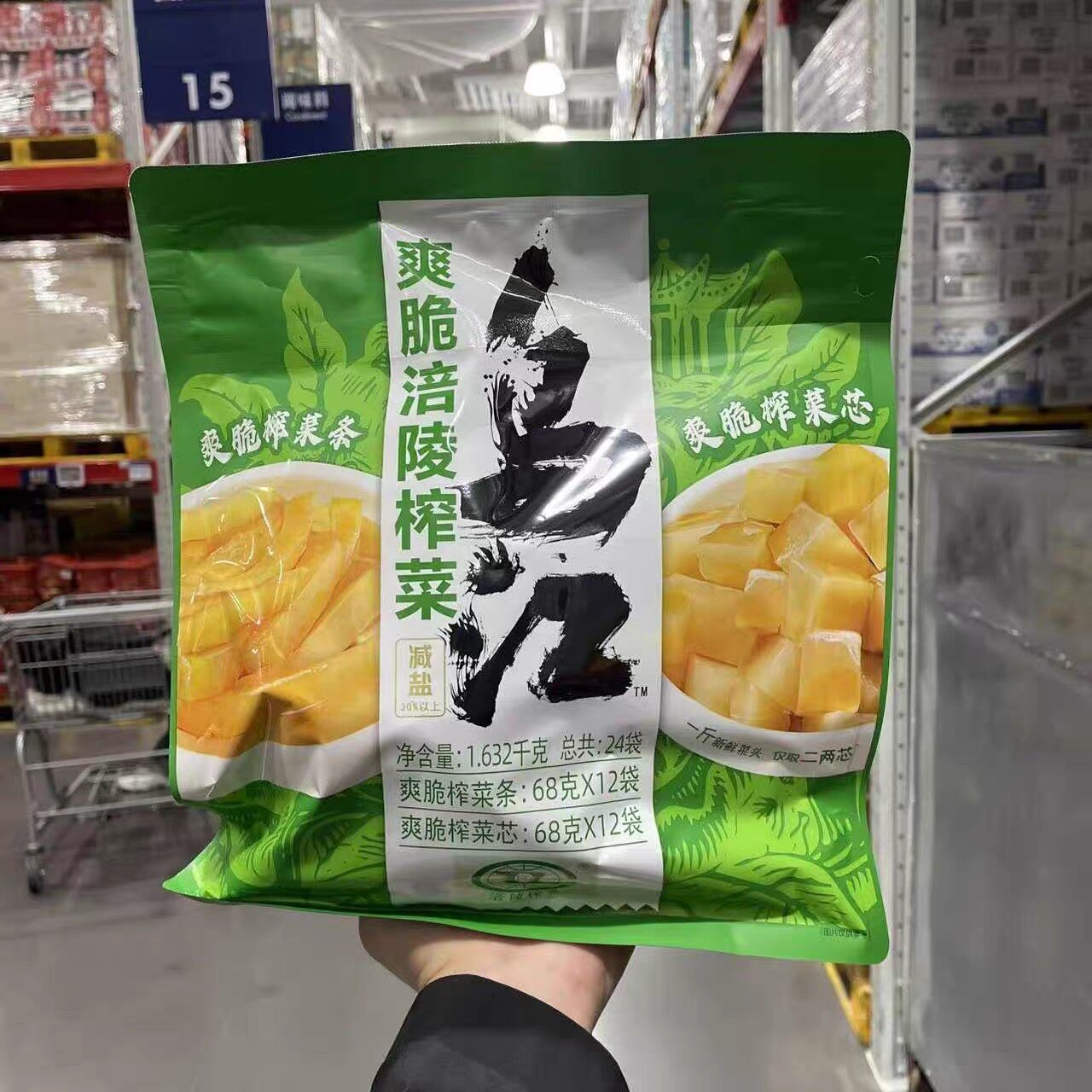 山姆乌江爽脆涪陵榨菜条榨菜芯脆嫩爽口下饭配菜代购官方旗舰店