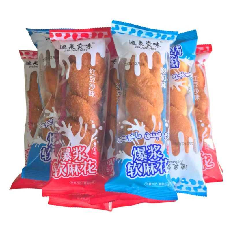 酸奶味红豆味软麻花夹心面包整箱批发休闲早餐网红小吃零食品