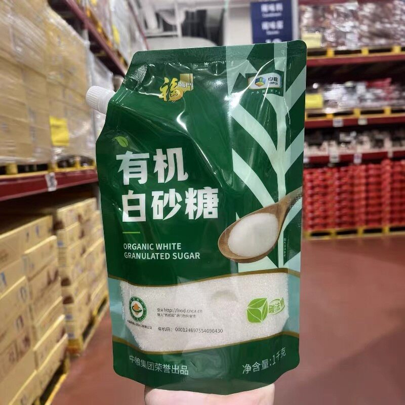 山姆福临门有机白砂糖烹饪提鲜清甜可口冲饮香甜代购官方旗舰店