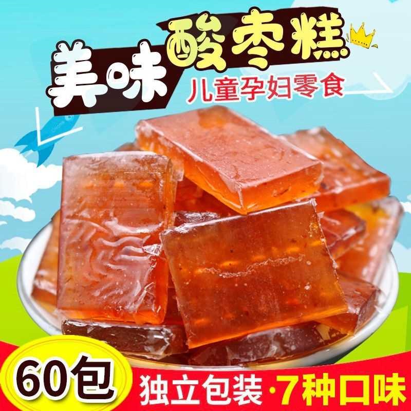 南酸枣糕宝贝维C零食小孩休闲酸甜零食蜜饯山楂江西特产