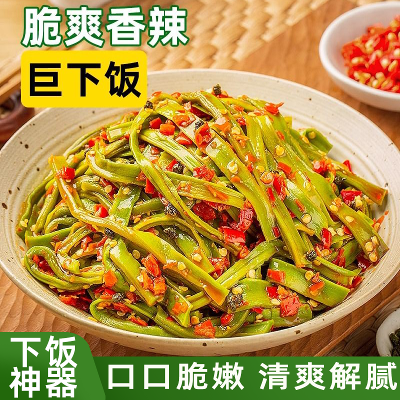 彩椒贡菜开胃下饭香脆可口开袋即食根根脆爽下饭菜拌饭拌面速食