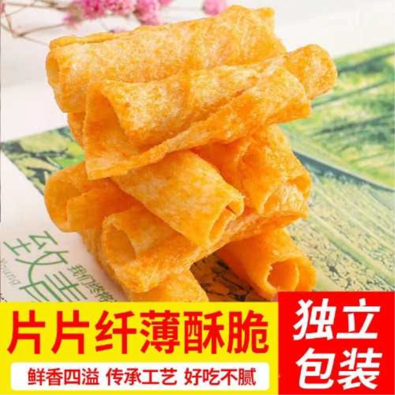 厂家直销袋袋薯批发9.9薯片30包 独立包装网红膨化零食新疆限单
