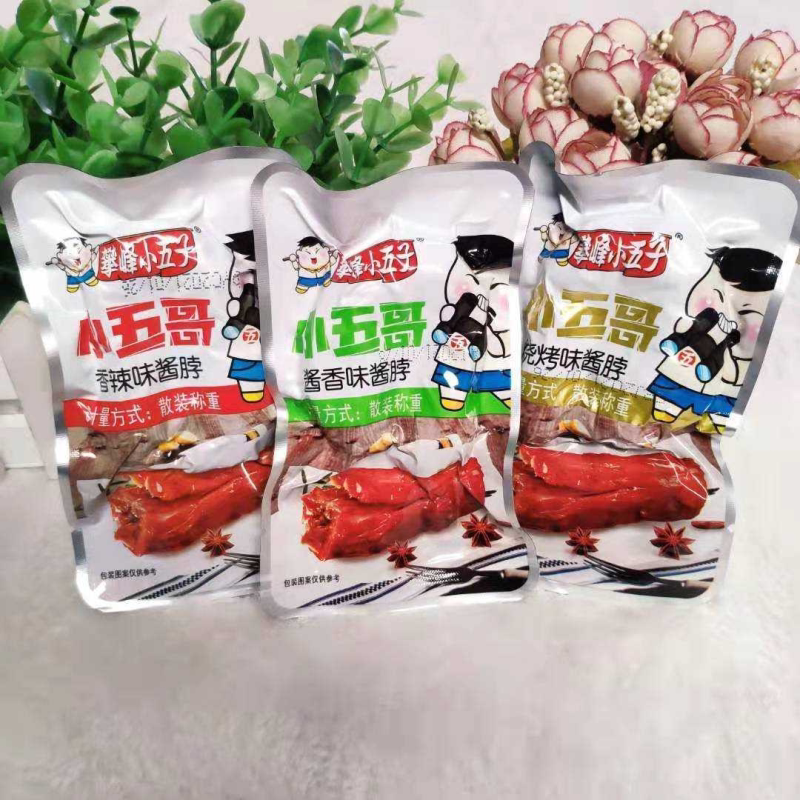 酱脖香辣味酱脖酱香味酱脖烧烤味酱脖小包装称重