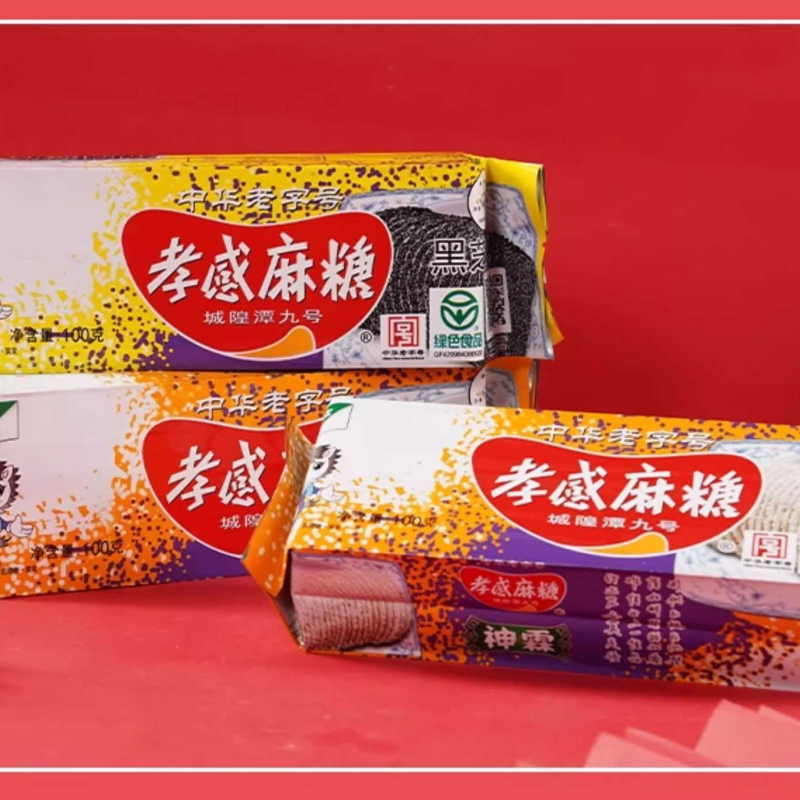 正宗孝感麻糖黑白芝麻麦芽糖100g芝麻片传统手工糕点零食湖北特产