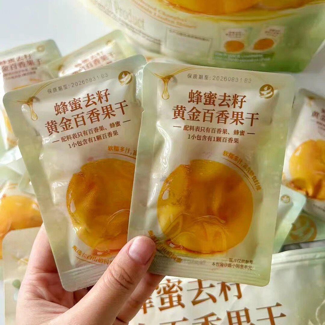 山姆蜂蜜去籽黄金百香果干低酸软糯下午茶聚餐零食代购官方旗舰店