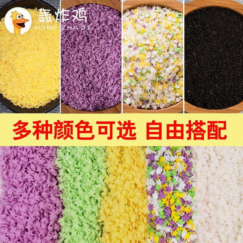 面包糠家用油炸5斤1斤脆皮炸鸡裹粉面包屑起酥粉南瓜饼鸡排鸡翅腿