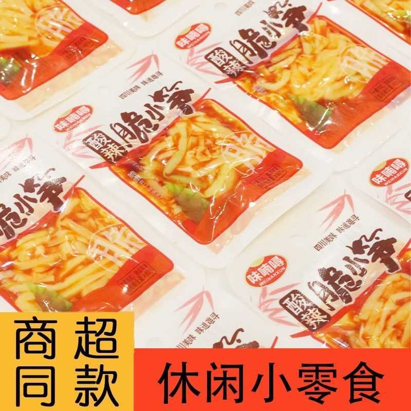 红油笋丝香辣笋尖解馋开胃下饭小菜香脆可口笋尖制作小包装批发