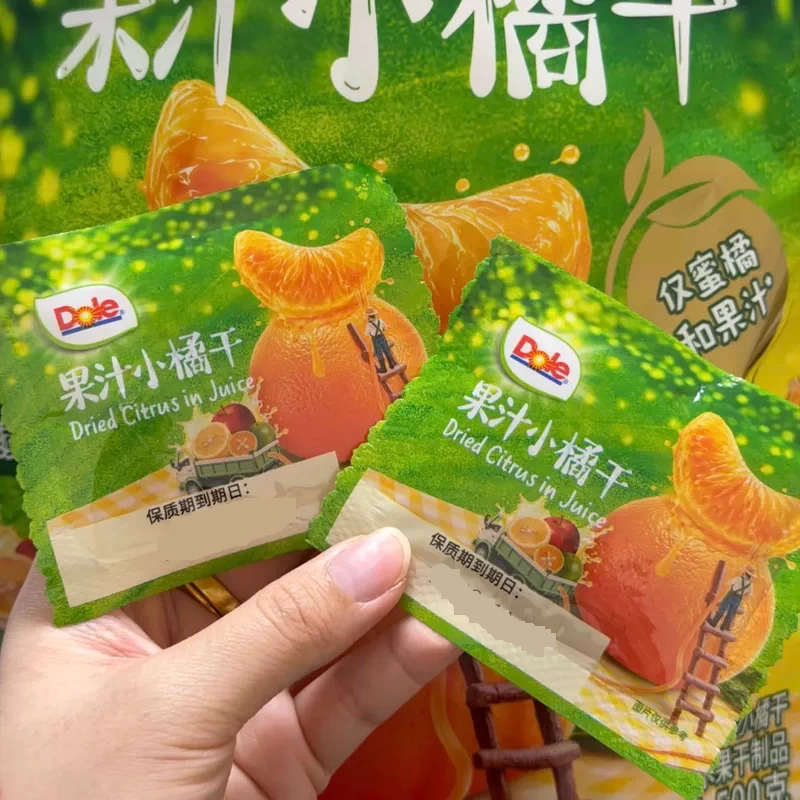 山姆MM都乐果汁小橘干休闲办公室健康果干小零食代购官方旗舰店