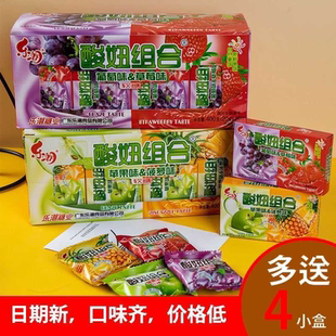 乐潮酸妞组合水果味软糖橡皮糖批发办公室8090后儿时童年怀旧零食