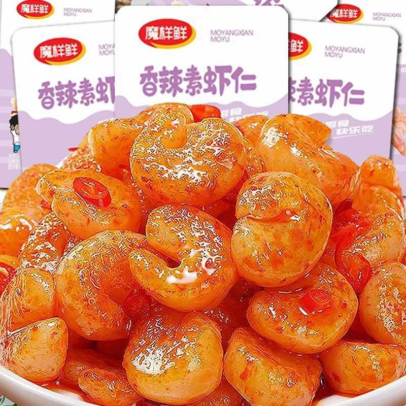 魔芋素虾仁小龙虾香辣魔芋爽丝速食麻辣条即食虾零食小吃干货批发