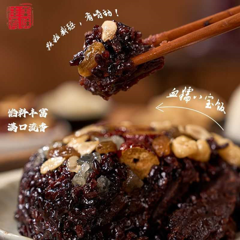 八宝饭甜豆沙蛋黄馅香甜血糯米饭早餐速食半成品年夜饭特产年货
