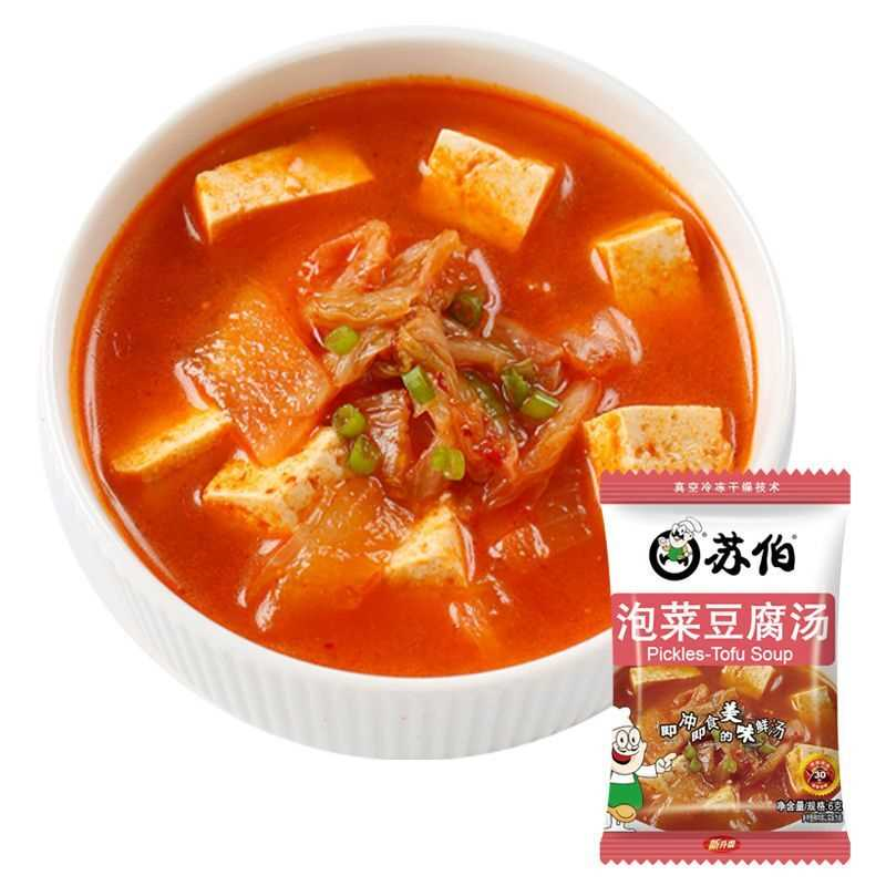 苏伯速食汤多种口味免煮蛋花汤冲泡即食鲜蔬芙蓉菠菜紫菜冻干汤包