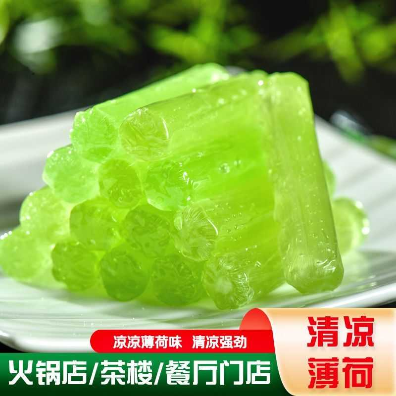 老式薄荷糖薄荷棍糖独立包装火锅店酒店招待糖果清凉零食长条硬糖