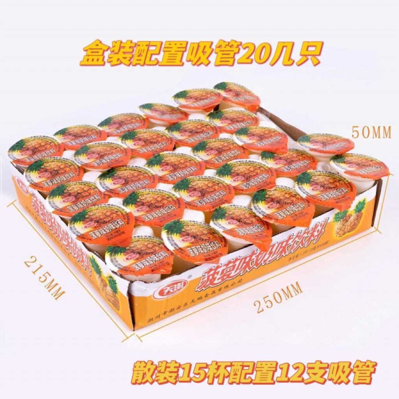 菠萝味奶味饮料小罐装果味液体饮料儿童饮料零食菠萝奶饮料