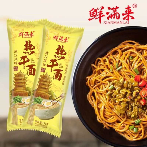 鲜满来正宗武汉风味热干面拌面151克速食方便面四包料早餐零食