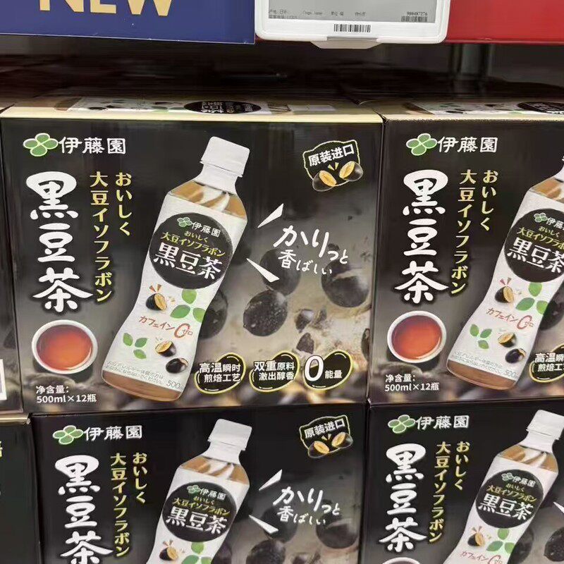 山姆MM伊藤园黑豆茶植物饮料日本进口无糖茶瓶装饮代购官方旗舰店