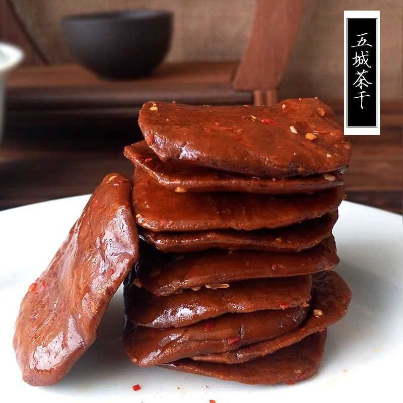 黄山特产五城芳嫂茶干120g /袋 手工豆干零食炒菜即食代餐