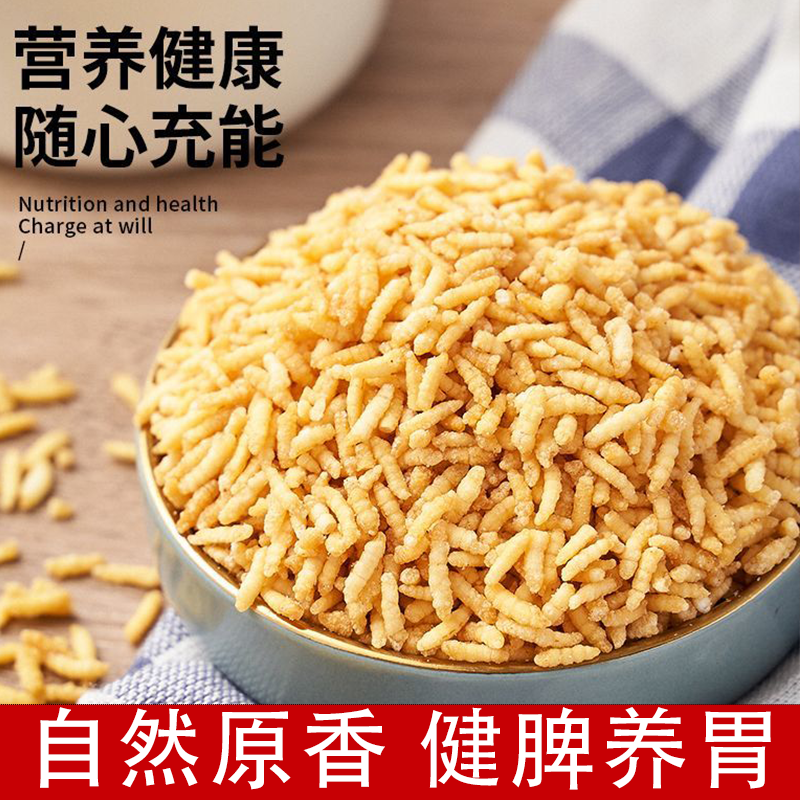 安庆炒米安徽特产炒糯米香脆可口原味炒米泡鸡汤即食炒米家乡味道