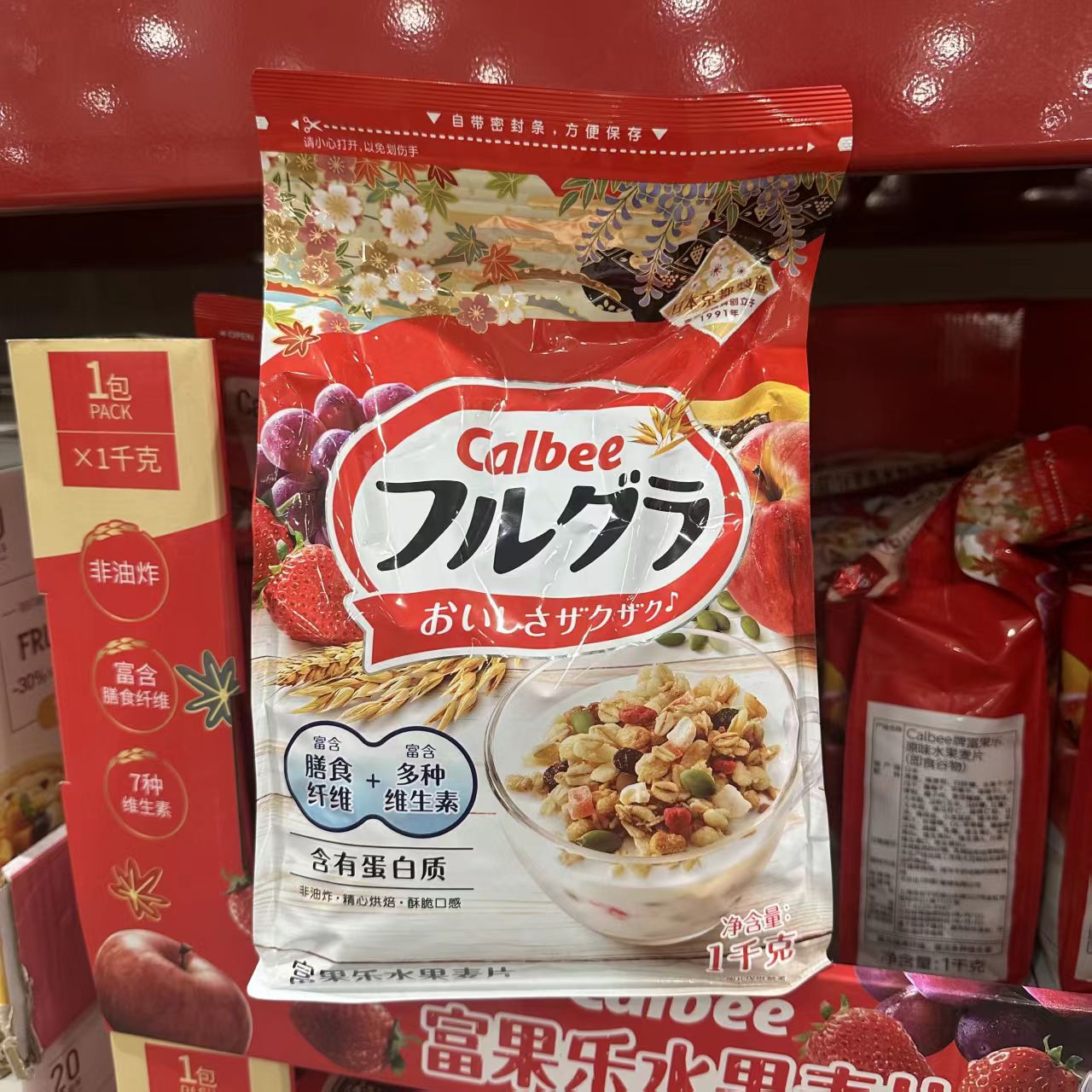 山姆日本进口卡乐比富果乐原味水果麦片清甜不腻代购官方旗舰店