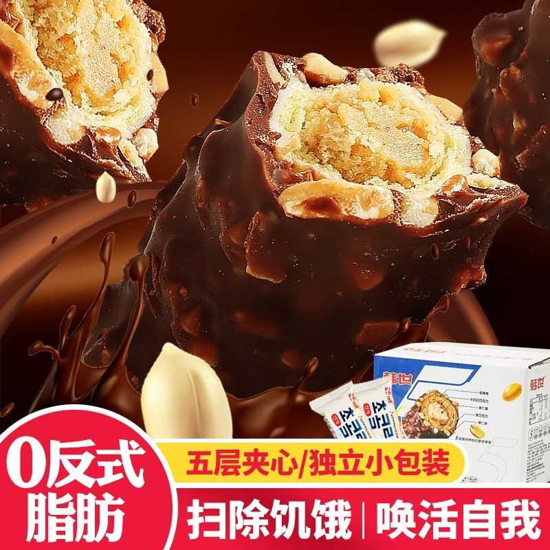 韩世花生夹心代可可脂巧克力果仁棒720g年货5支(代可可脂)