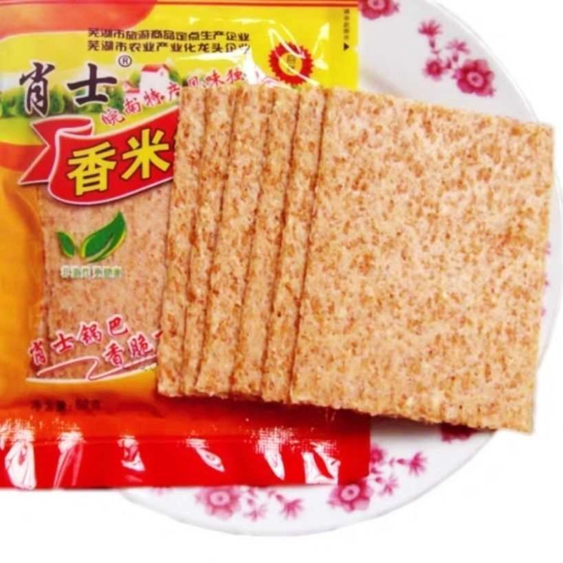 安徽特产芜湖肖氏香米锅巴优质大米烘培而成原味非油炸休闲食品