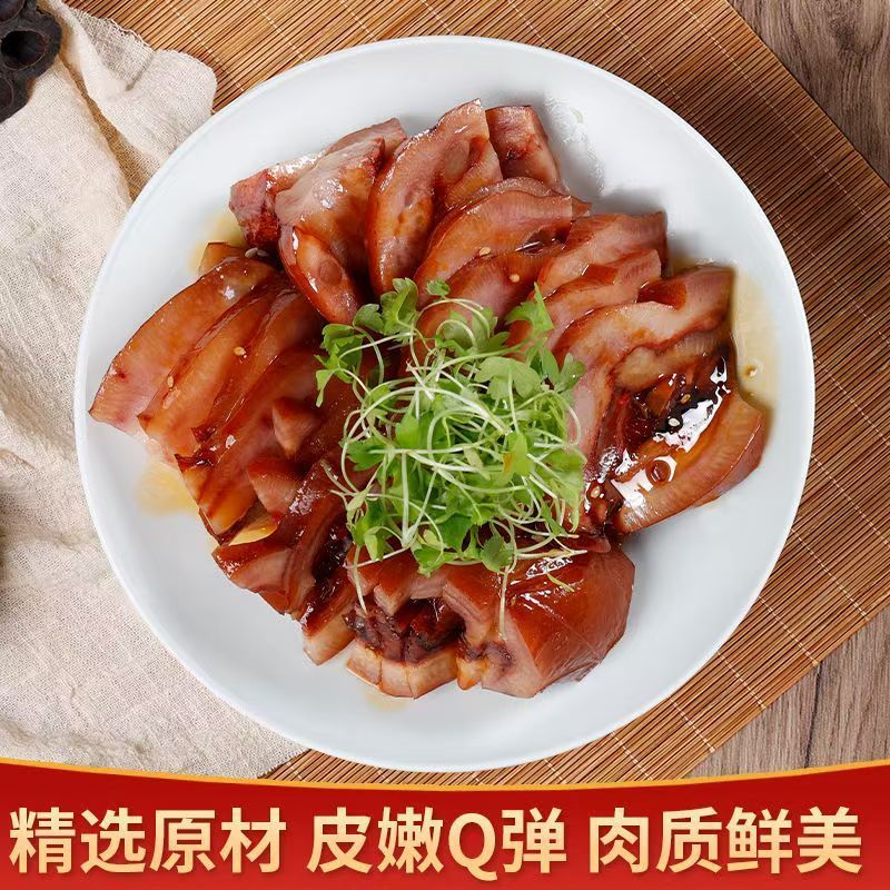 五香卤猪头肉正宗卤猪脸熟食即使摆盘下酒凉拌菜新鲜猪头肉