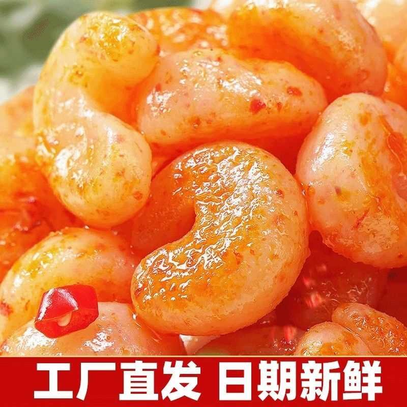 魔芋素虾仁爽香辣蒜蓉虾宿舍休闲网红即食虾零食3包