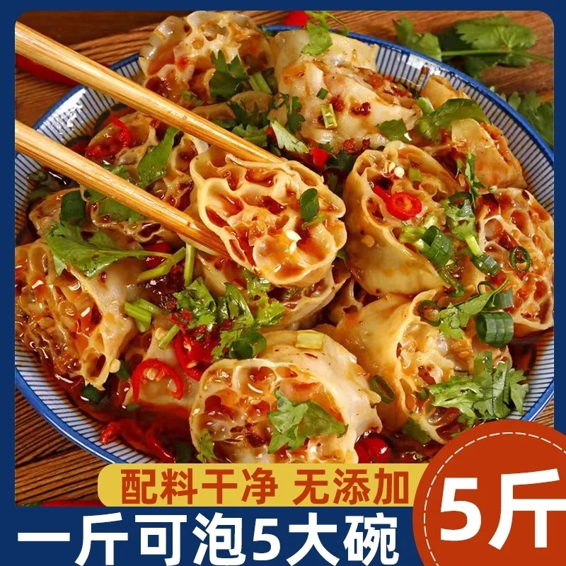 白面藕干货网红吸汁大面藕面筋凉拌菜食材素肥肠面筋沾串散装速食