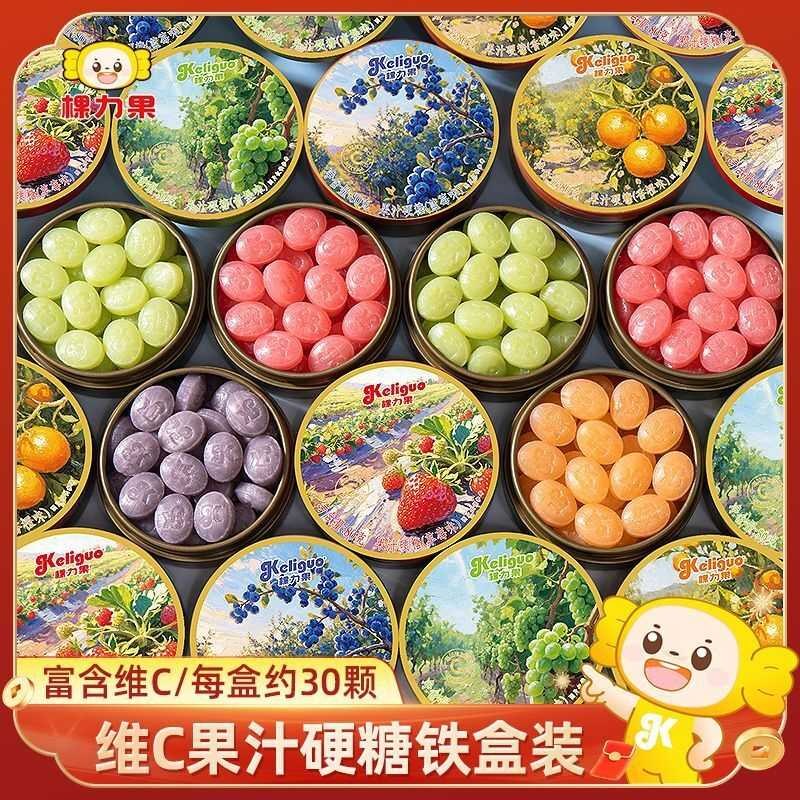 棵力果维c果汁硬糖混合水果铁罐水果糖高颜值铁盒装糖果休闲零食